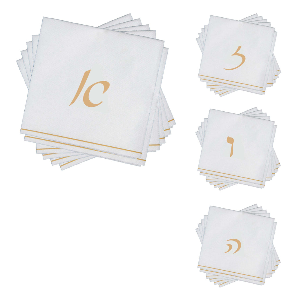 Hebrew Beverage Napkins | Luxe Party NYC