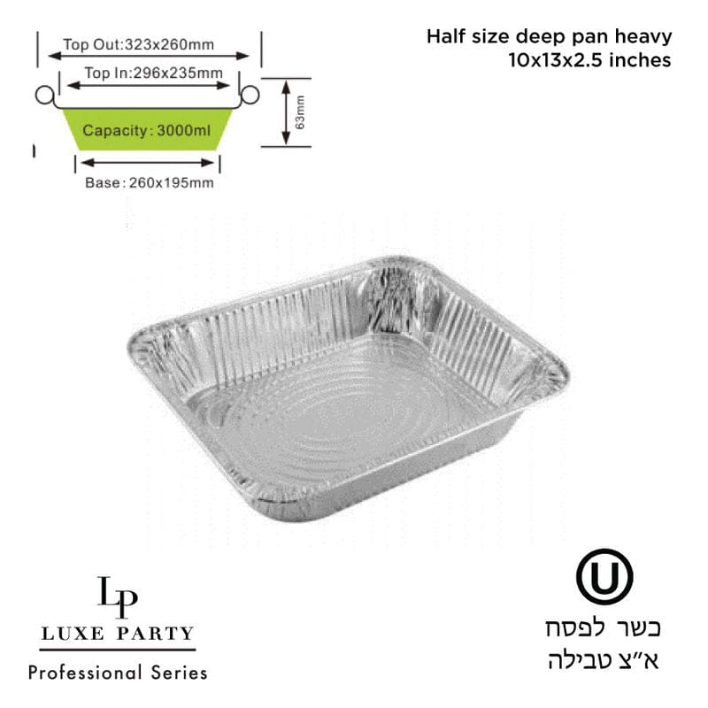 Luxe Party pans Half Size Deep Aluminum Heavy Foil Pan 10x13x2.5"  - 100pk
