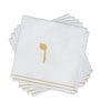 Luxe Party NYC Napkins 16 Napkins / White and Gold 16 PK White and Gold Hebrew Cocktail Paper Napkins  - VAV